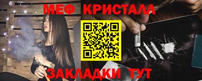 гидра Бугуруслан