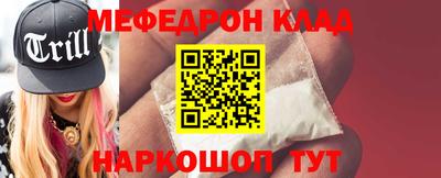 гидра Бугуруслан