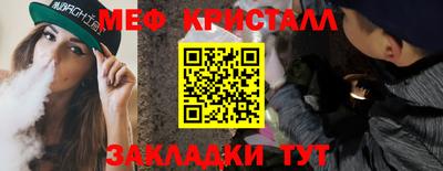 гидра Бугуруслан