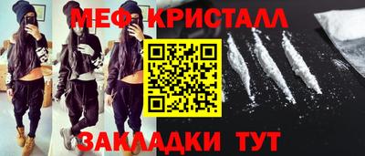 гидра Бугуруслан