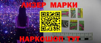 гидра Бугуруслан