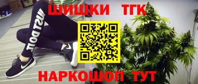 гидра Бугуруслан