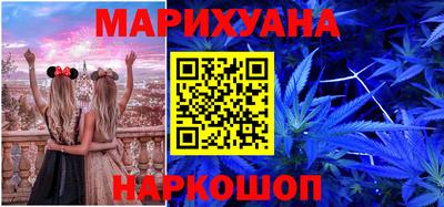 гидра Бугуруслан