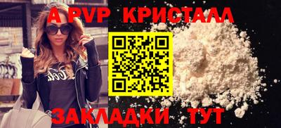 гидра Бугуруслан