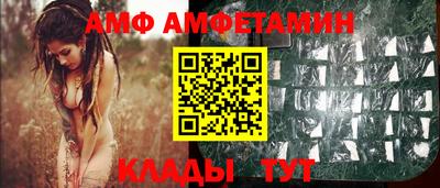 Альфа ПВП Бузулук
