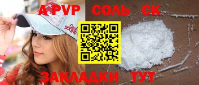 Альфа ПВП Бузулук
