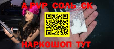гидра Бугуруслан