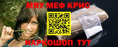 гидра Бугуруслан