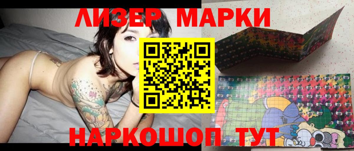 Лсд 25 экстази ecstasy  Вход с VPN  Лсд 25 экстази ecstasy  Челябинск 
