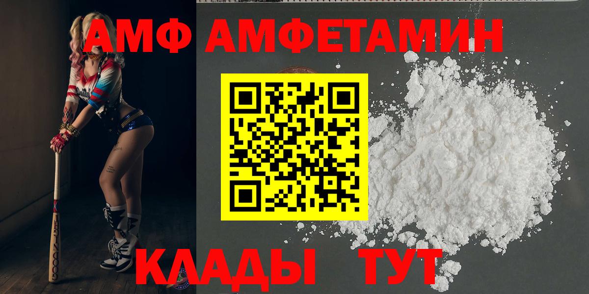 Метамфетамин Methamphetamine Челябинск