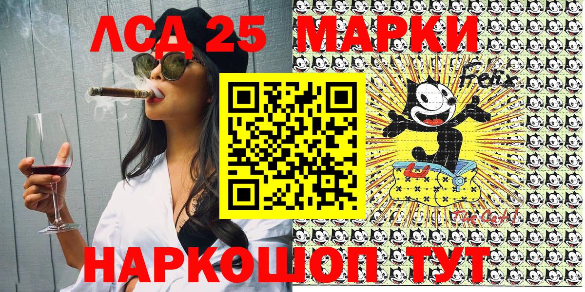 Марки NBOMe 1,8мг Челябинск