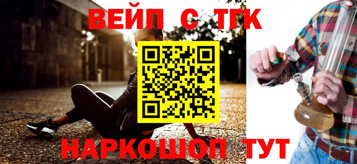 Дистиллят ТГК концентрат  ТГК THC oil  Челябинск  Вход с VPN 
