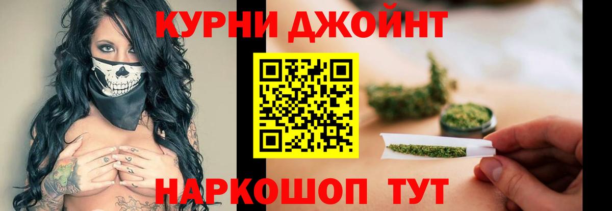 Шишки марихуана SATIVA & INDICA Челябинск