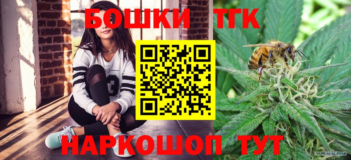 Канабис White Widow  Марихуана VHQ  Бошки Шишки MAZAR  Челябинск  Вход с VPN 